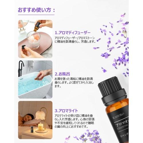 Kahuro Lavender Essential Oil, 10ml, Pure Natural Extract, Aromatherapy Oil for Aroma Diffusers and Humidifiers, Floral Lavender Essential Oil
