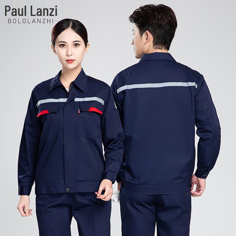 Paul Lan Zhi Anti-Static Reflective Short Sleeve Summer Workwear