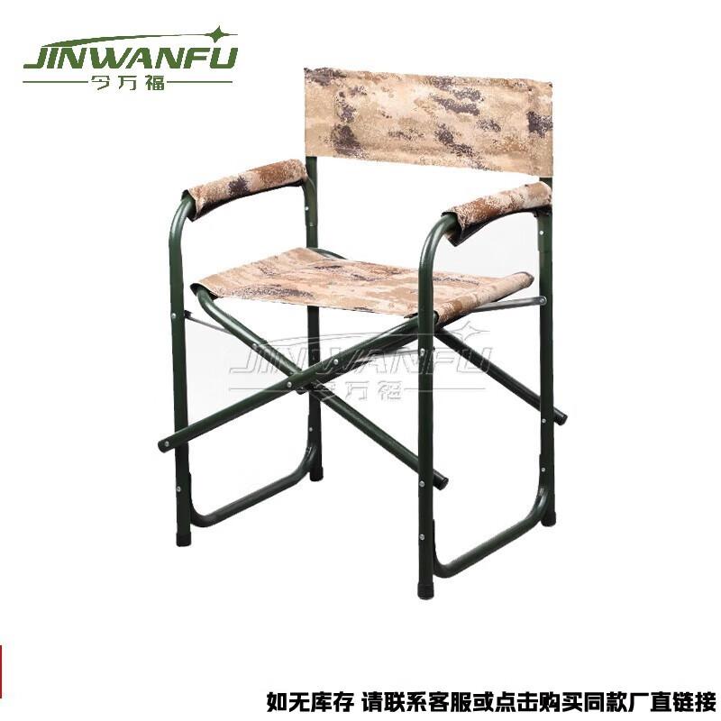 Jinfu Outdoor Heavy-Duty Folding Table & Chair Sets