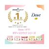 Dove Body Scrub Kinmokusei 298g Exfoliating Skin Care Brightening Body Care