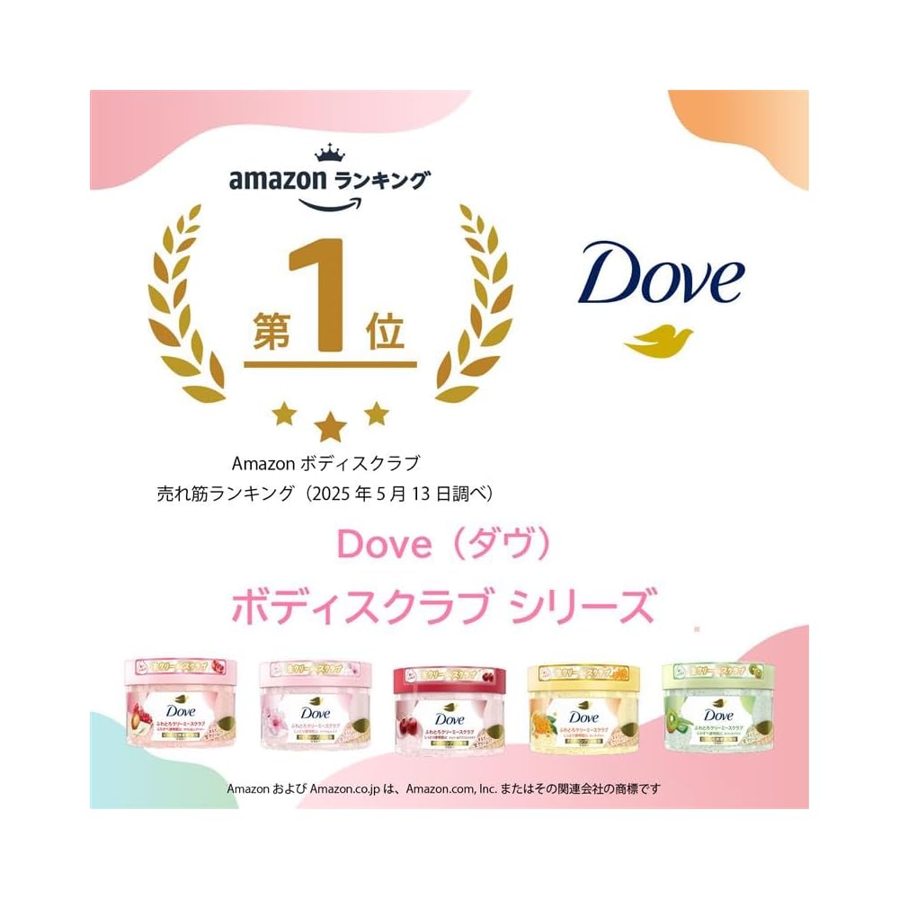 Dove Body Scrub Kinmokusei 298g Exfoliating Skin Care Brightening Body Care