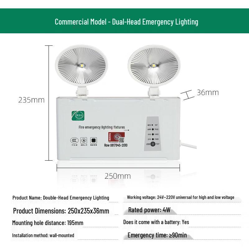 

Wanglei Fire Emergency Exit Dual-Head Light