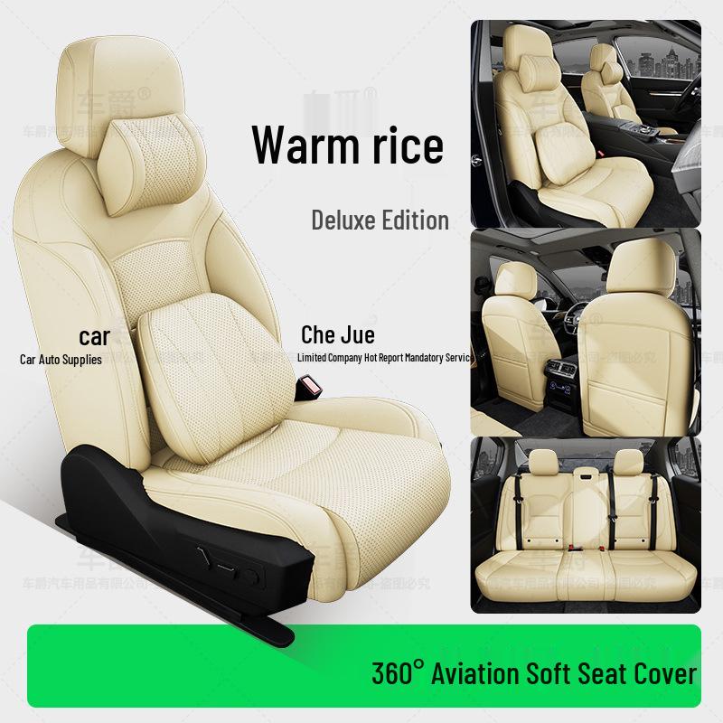 Xiaomi SU7 YU7 Aviation Soft Car Seat Covers - Full Coverage, Comfortable Padding