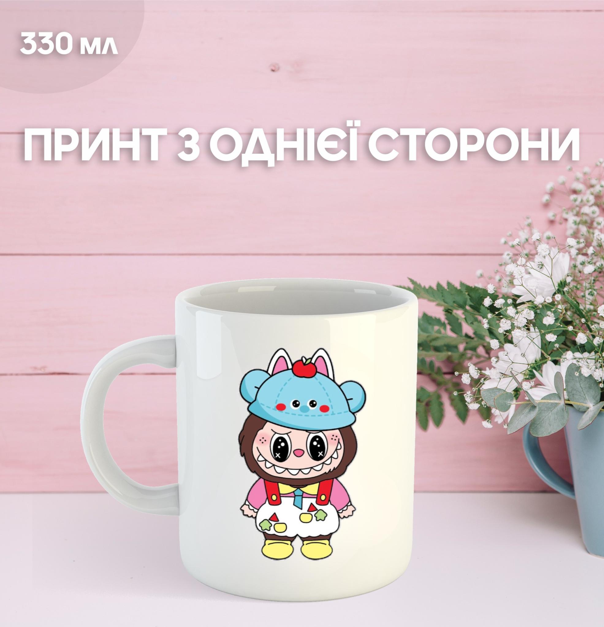 

Кружка Лабубу Labubu з принтом керамічна чашка 330 мл 9.5 білий