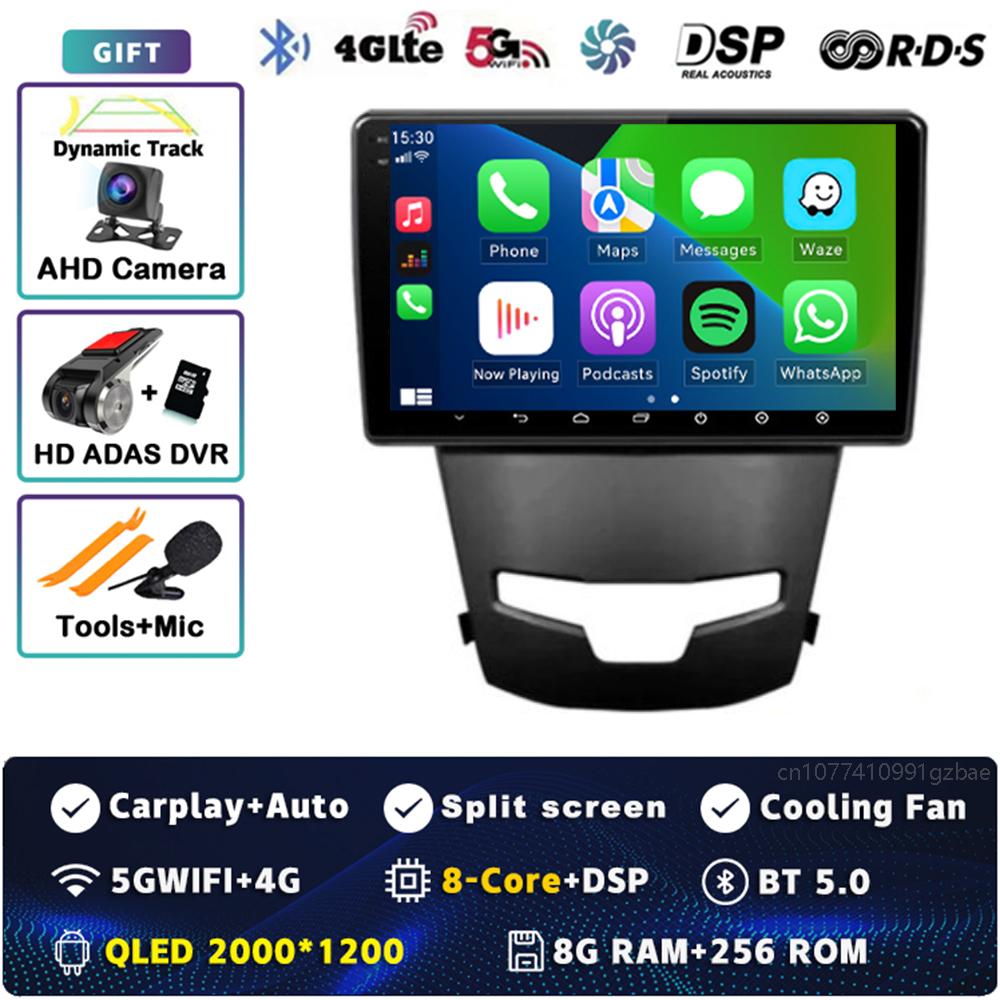 Android 14 Carplay Car Radio For SsangYong Korando 3 Actyon 2 2013 - 2017 Multimedia Video Player Navigation GPS Stereo 2Din DVD