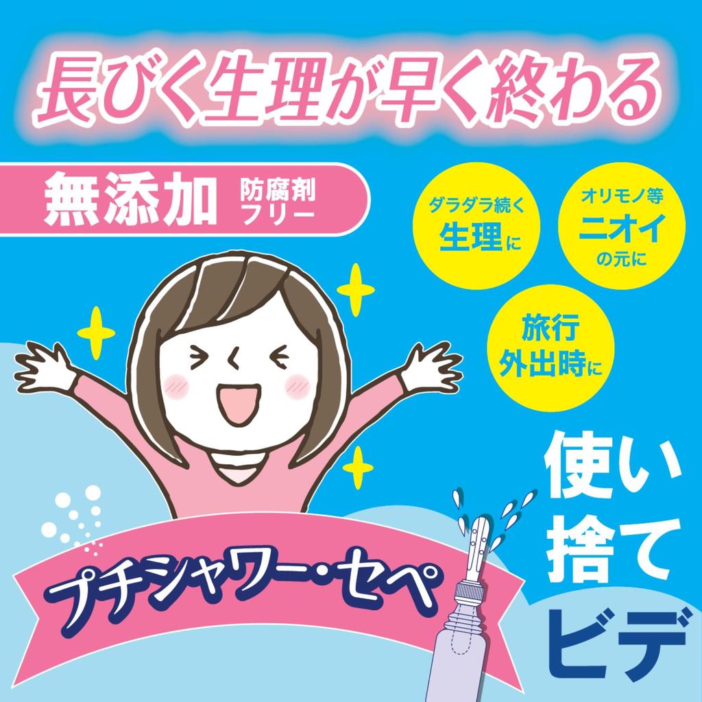Sepe Sepe Delicate Zone Petit 6 bottles 3 bottles Vaginal Menstrual 6 Infection Plastic bag Pure purified Delicate zone Femcare [Bulk Purchase]