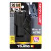 Tajima Safety System Safety Holder for Work Clip Right Can be attached to workwear pockets or tool belt Features a locking mechanism to prevent
