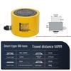 Split Ultra-Thin Hydraulic Cylinder: 5T, 10T, 20T, 30T, 50T, 100T - Extended and Short Types