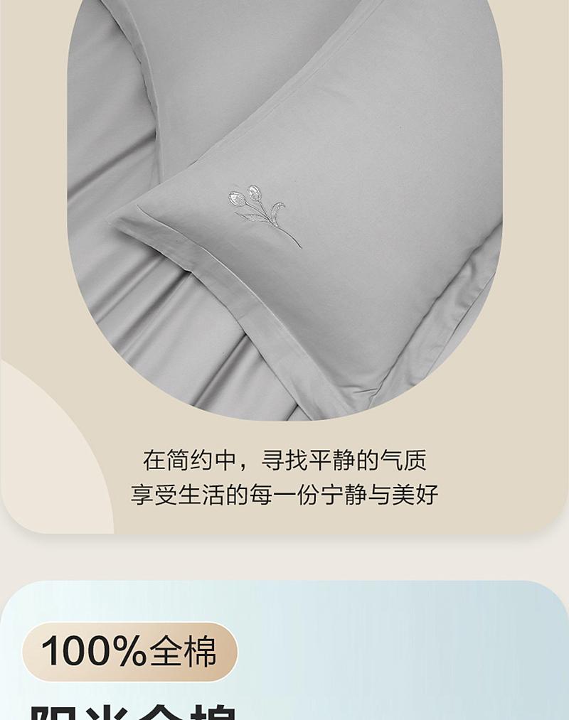 Mercury Group 60 Count Long Staple Cotton Plain Color Pillowcase Set