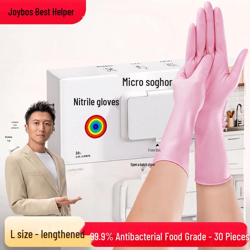

Одноразовые нитриловые бытовые перчатки Jia Bang Shou
