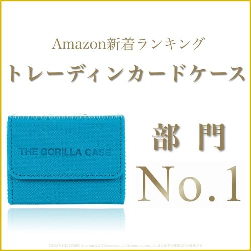 THE GORILLA CASE Deck Case/Trading Card Case, PU Leather, Magnetic Closure, Horizontal Loading (Turquoise Blue)
