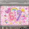 2D plane, 6 rotations, 7-year-old birthday party backdrop fabric, pink and purple glittering powder theme, polyester material