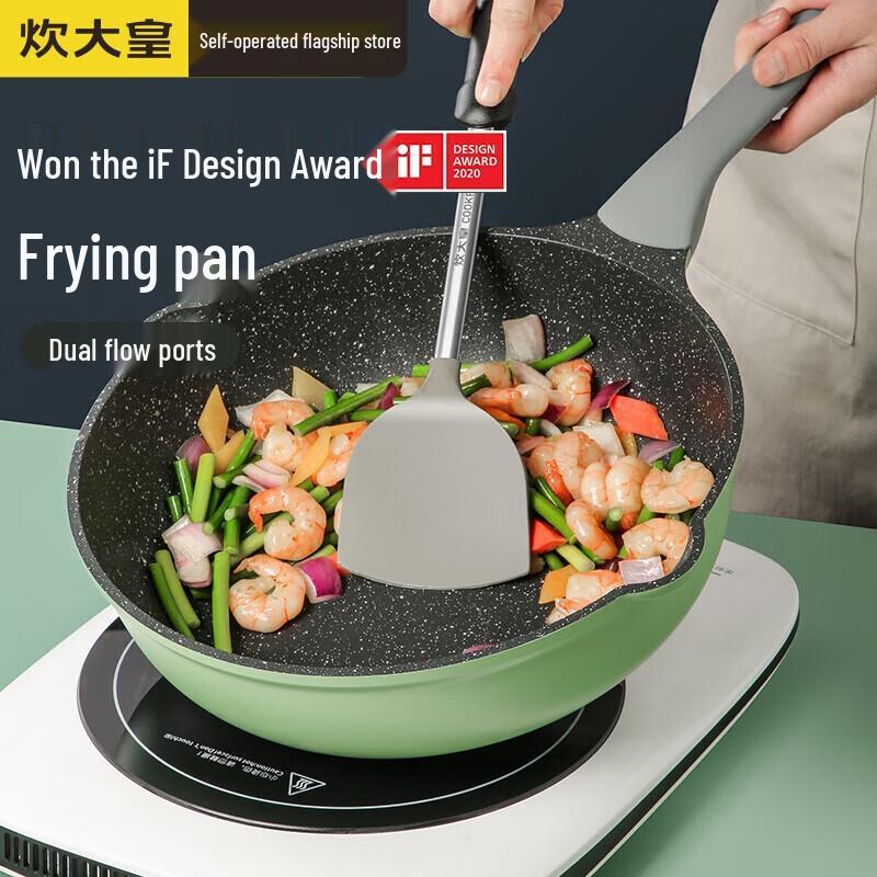 Chui Da Huang 32cm Maifan Stone Non-Stick Wok