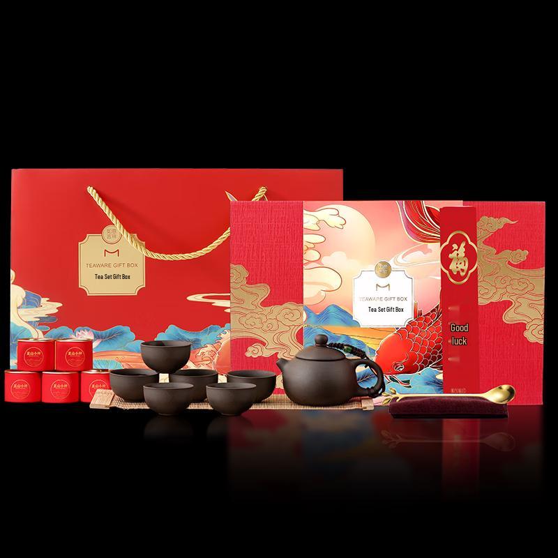 Fumantang Chinese Ceramic Tea Set Gift Box