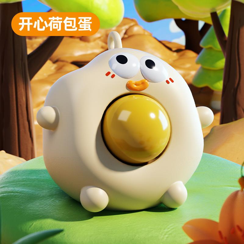 

Pinch Creative Press Rebound Pinch Egg Squeeze Toys Children Decompression Toys Anxiety Stress Easing Sensory Antistress Toys