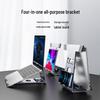 Pai Fan Aluminum Vertical Laptop Stand