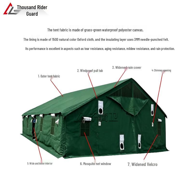 Qianqiwei 96 Military Command Tent
