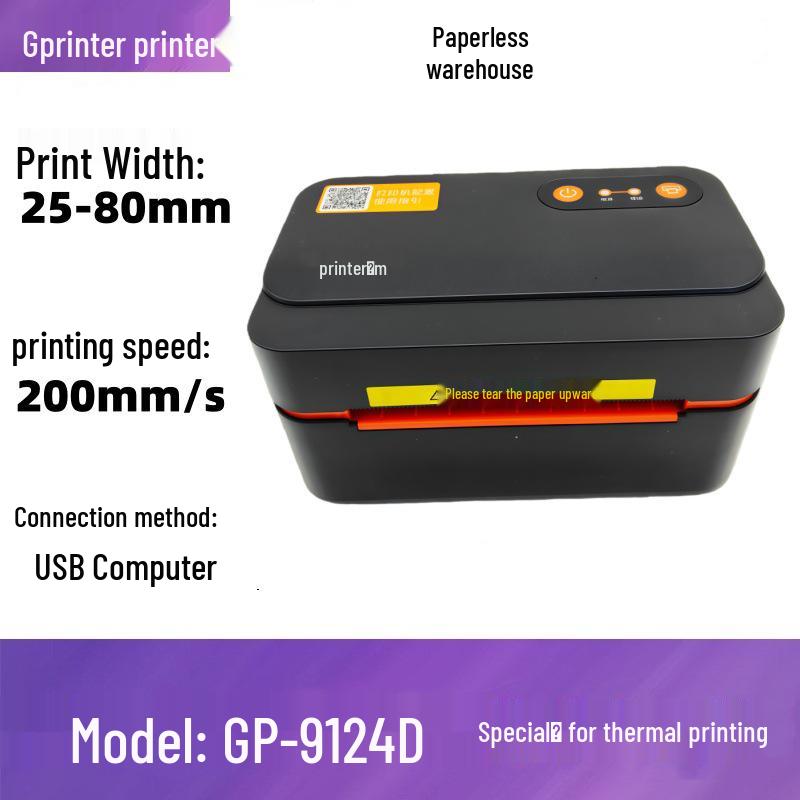 Jiabo 1264D Thermal Transfer Waybill & Label Printer
