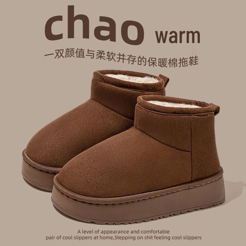 Women's Winter Cotton High-Top Boots: Warm, Non-Slip, Thick-Soled, Plus Velvet.