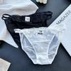 Clearance Ice Silk Lace Low-Rise Women's Panties