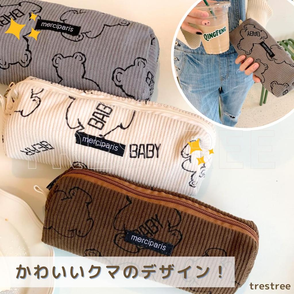 Pencil Pen Large for Middle and High School Multiple Storage Case, Case, Korean, Stationery, Capacity, Simple, Students, Girls, (brown)