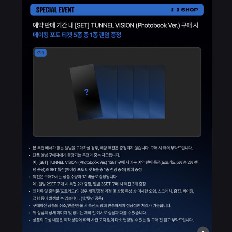 [Pre-order] ITZY - Tunnel Vision (Photobook Ver.)(Online Benefit)