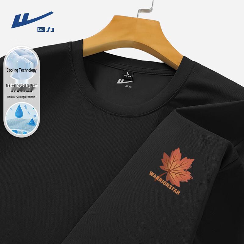 Warrior Men s Loose Fit Cooling T-Shirt M