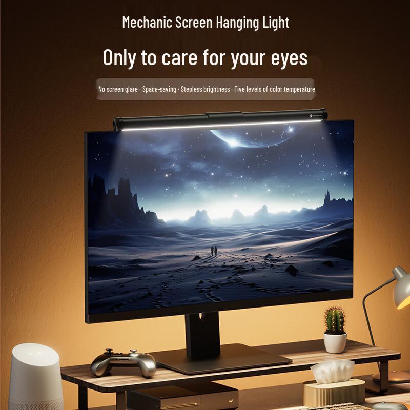 MACHENIKE ML3 Eye-Care Monitor Light Bar