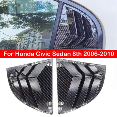 Embellecedor adhesivo para persianas laterales de ventana trasera de coche Honda Civic Sedan 8.º 2006-2010, ABS, estilo fibra de carbono