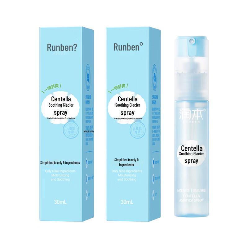 Успокаивающий ледниковый спрей с центеллой азиатской