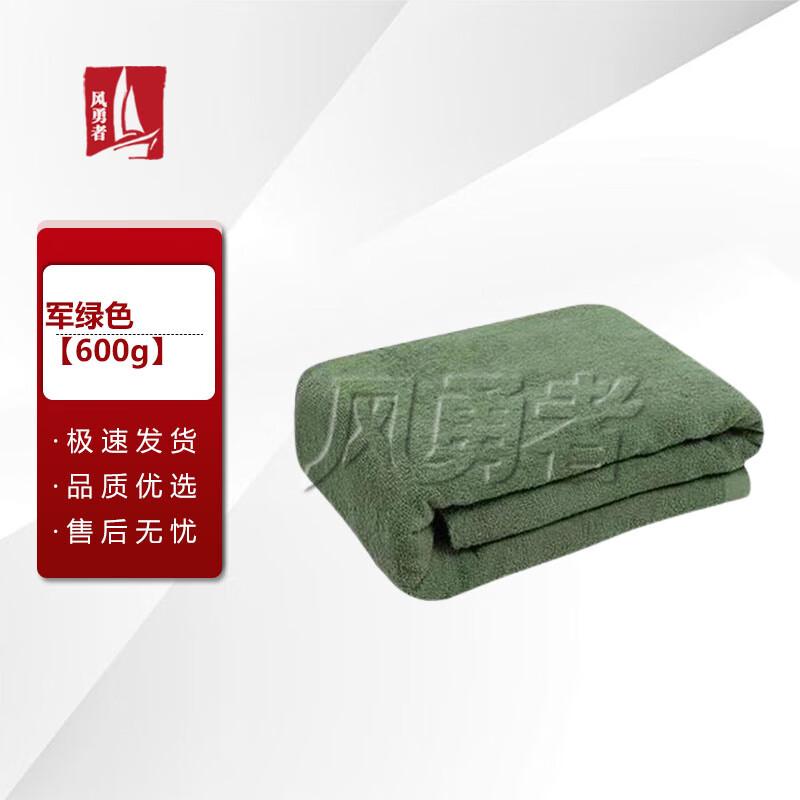 Wind Warrior Single Cotton Absorbent Blanket