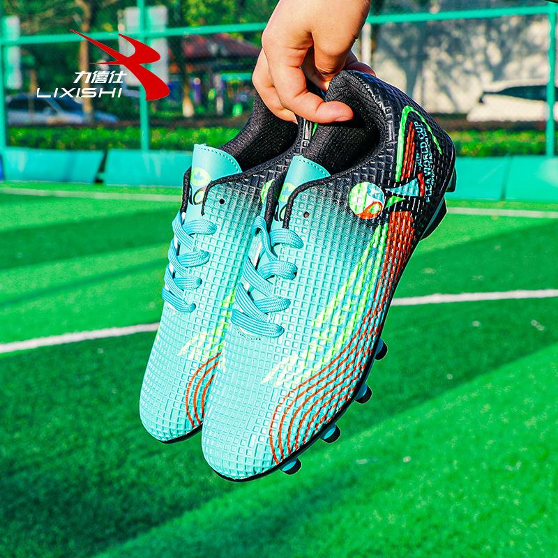 New football shoes men's and women's TF students anti-skid competition children's adult long nails high top AG training shoes MBW507