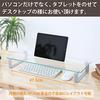 hABa Tempered Glass Monitor Stand, Black, 56cm X 21cm, for Desktops and Laptops, with Keyboard Storage Beneath