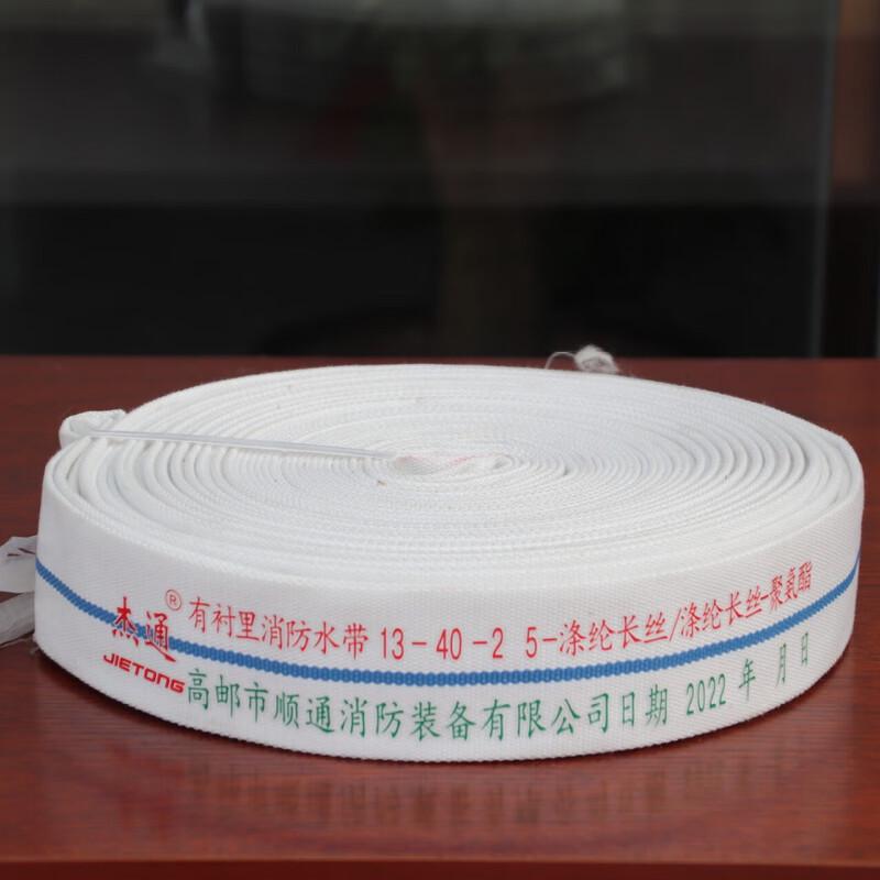 Yunzhisun Polyurethane Forest Water Hose 13-40-20