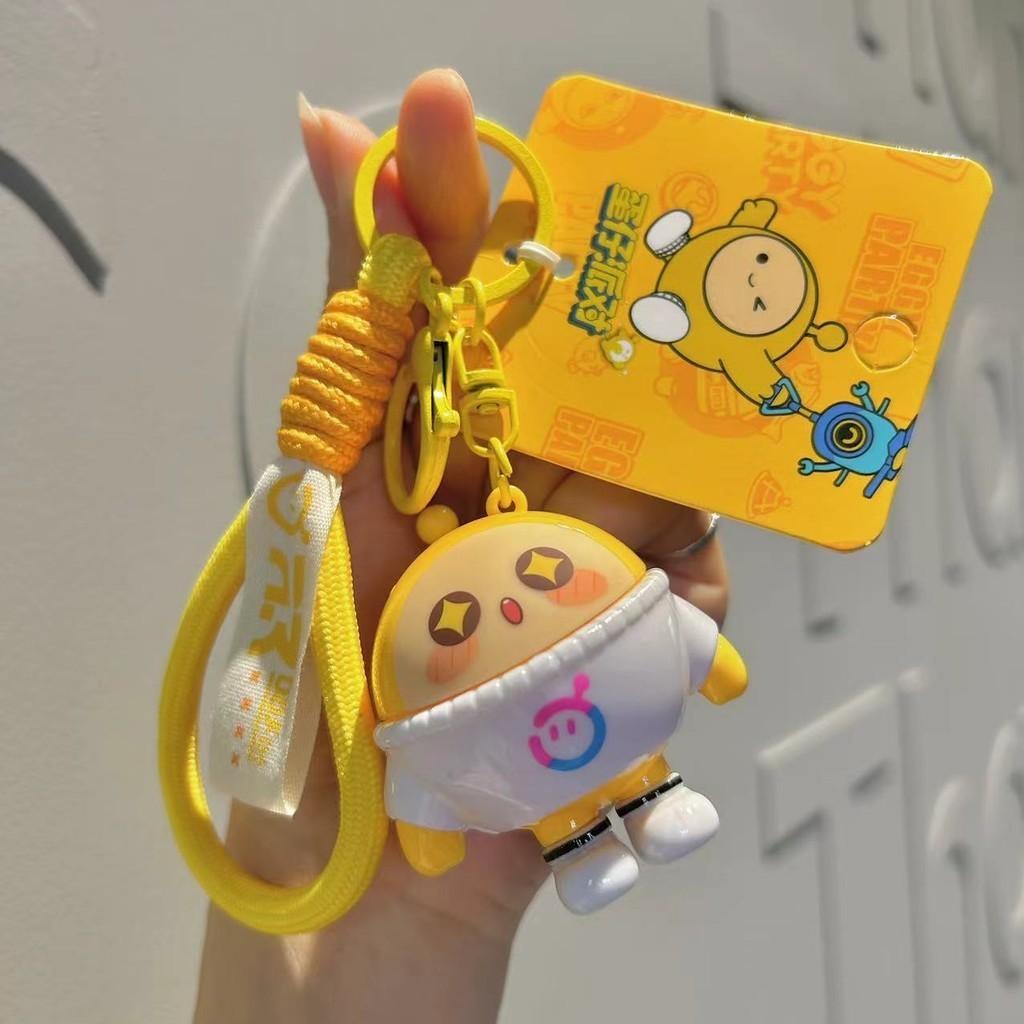 Sounding Egg Cute Party Keychain Delightful Voice Pvc Bag Charm