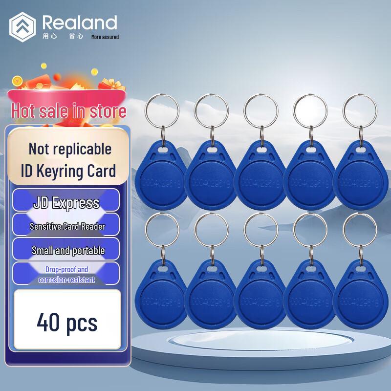 Realand Access Control Key Fobs CN plug (adapter included)
