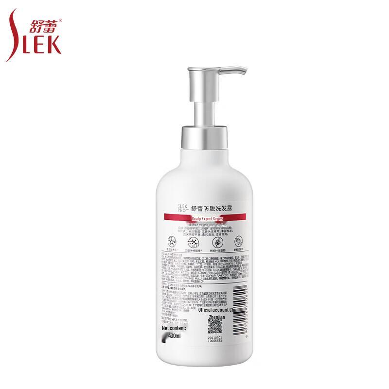 Slek Anti-Hair Loss & Oil Control Shampoo