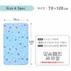 Un Doudou Baby Cool Waterproof Sheets 70 X 120cm Disney Toy Story with Rubber Corners Nz2828-d