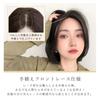 Wig Bob Short Full Wig Center Part Parted Partially [Brightlara] Women's Hand-Planted hf1963-CR