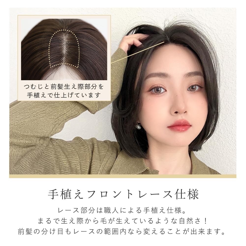 Wig Bob Short Full Wig Center Part Parted Partially [Brightlara] Women's Hand-Planted hf1963-CR
