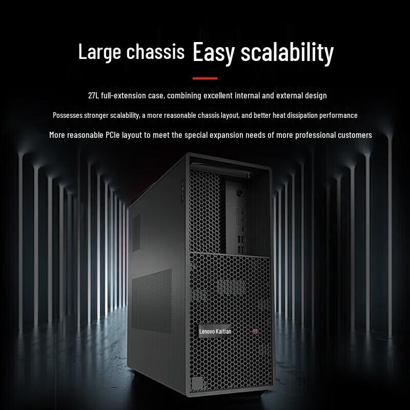 Lenovo Kaitian P5h G1t Domestic Graphics Workstation (CN version)