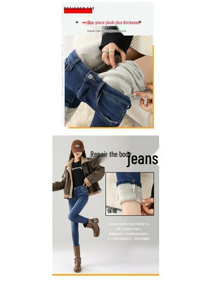 Plus Size Fleece-Lined High Waist Skinny Jeans for Women, Slim Fit Autumn Winter Pants
