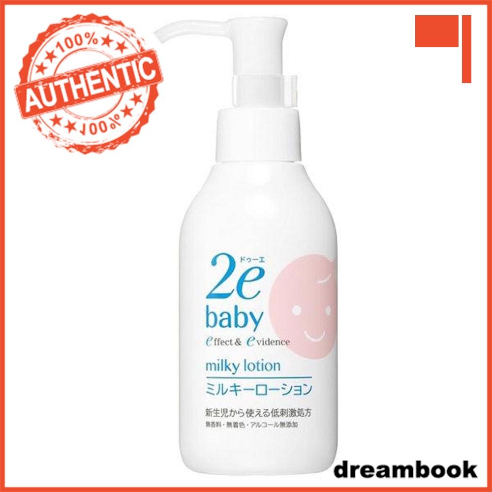 

Japan 2eBaby Foam SoapMilky Lotion DB Milky lotion 150ml