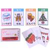 Large Capacity Seasonal Card Set for Elementary School Entrance Trademark Flash Early Set of 130-Piece Exams, Applications, Cards, Educational,