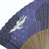 Kimono Folding Carved Karaki Navy Blue with Crane Design [Stylish Iroha] Men's Fan, Wood, Scented,