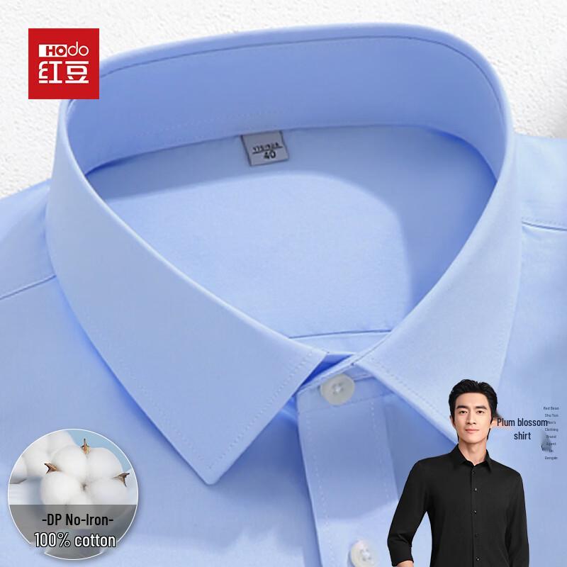 Hodo Men s 2026 Summer Pure Cotton Wrinkle-Free Short-Sleeve Business Shirt 39
