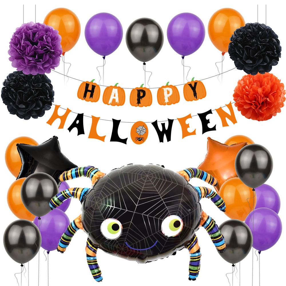 Halloween Pumpkin Ghost Aluminum Film Balloon Set Ktv Bar Shopping Mall Decoration Balloon Set