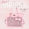 Harujio Ita Bag Tragetasche Umhängetasche Handtasche Niedliche Ita Bag Luxuriöse Ita Bag Itaba Oshikatsu Waren Plüschtasche Schleife Schwarz Weiß Rosa Hellblau