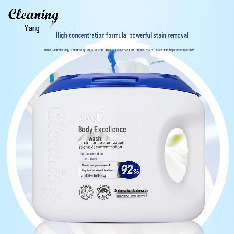 Kobayashi Pure Laundry Gel Beads