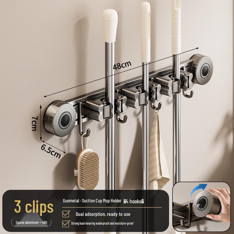 Настенный держатель для швабр и щеток Danle 3 Clamps 4 Hooks